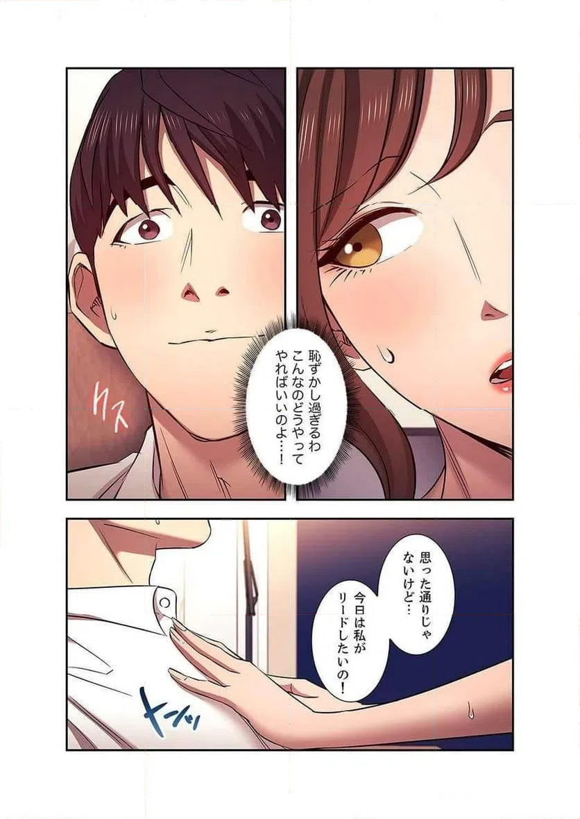ページ 24 — 第41話