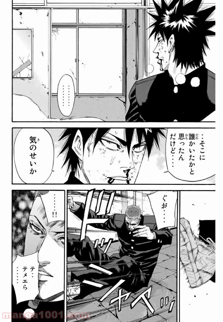 ページ 16 — 第146話