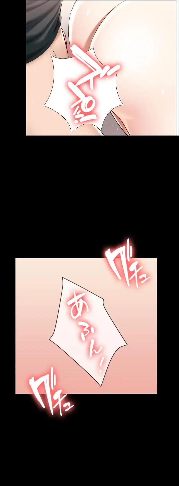ページ 22 — 第44話