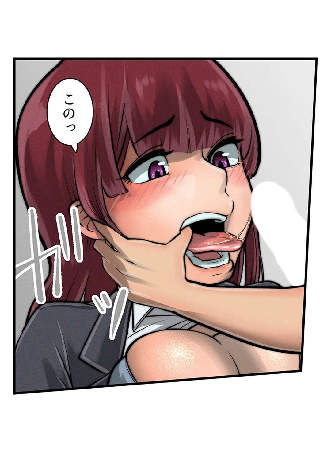 ページ 17 — 第5話