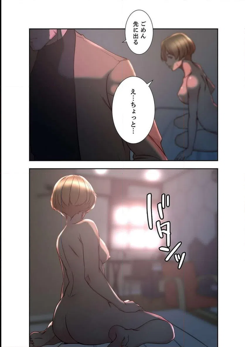 ページ 16 — 第22話
