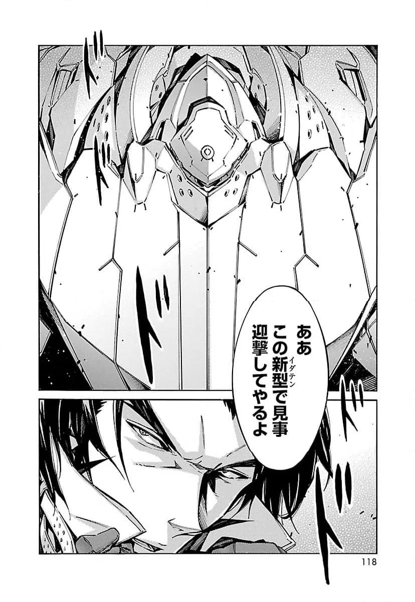 ページ 22 — 第53話