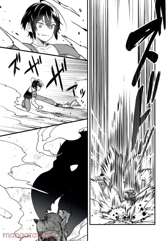 ページ 5 — 第4.2話