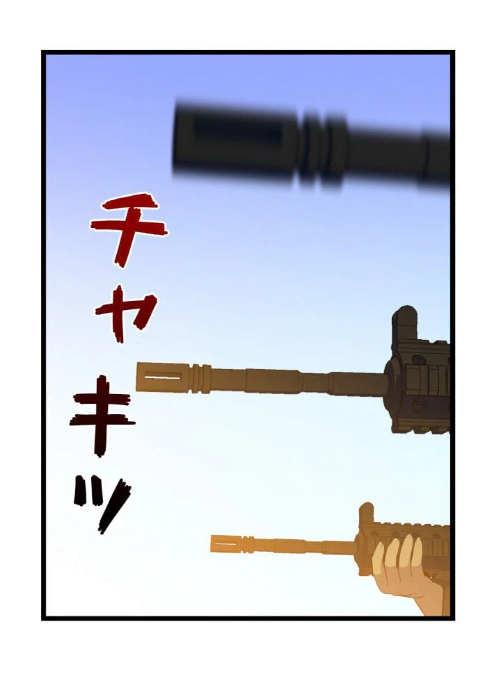 ページ 24 — 第93話