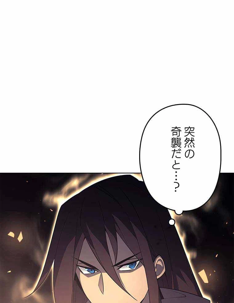 ページ 6 — 第112話