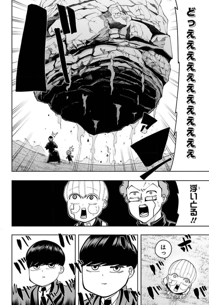 ページ 13 — 第162.5話