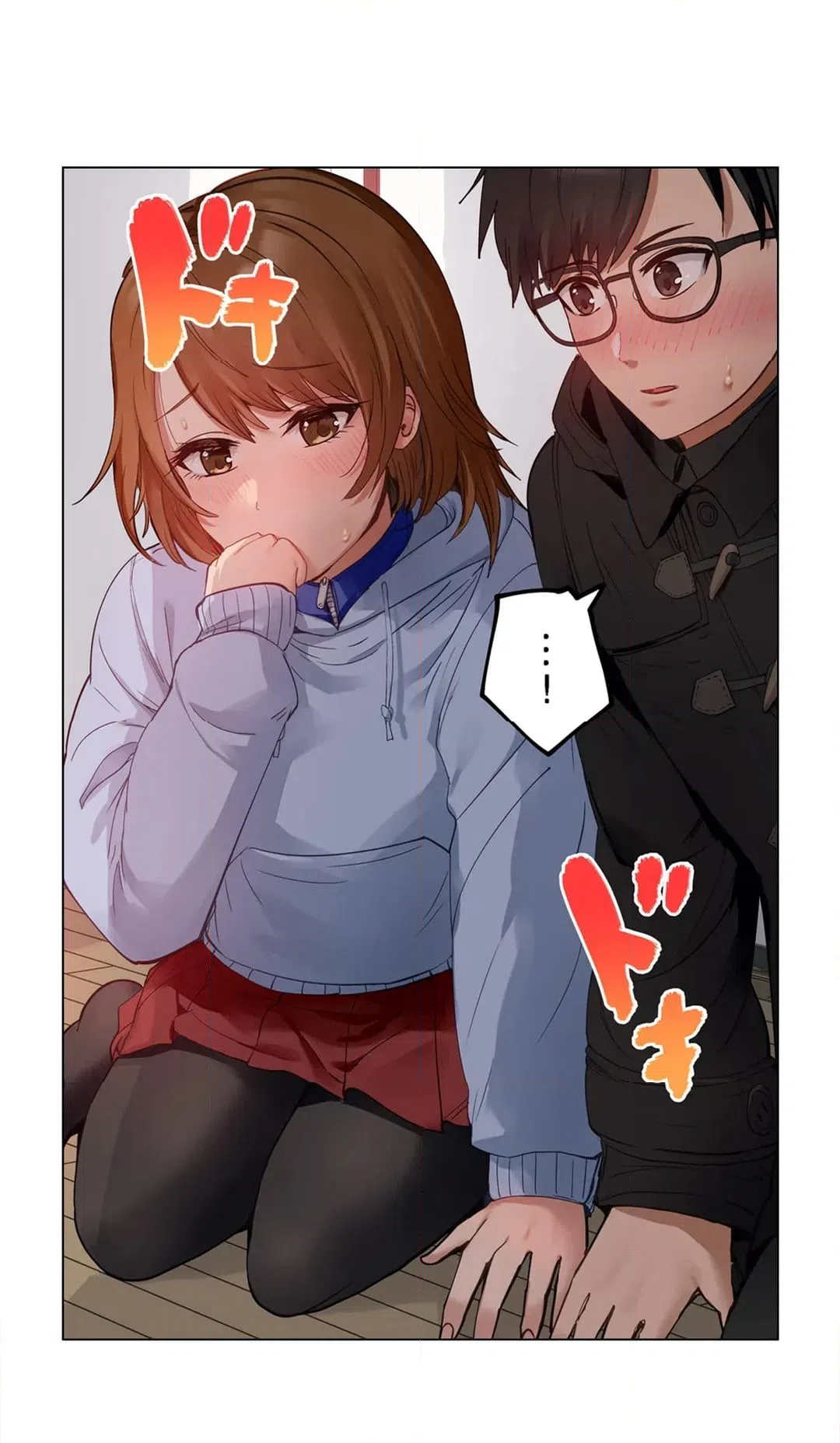 ページ 15 — 第88話