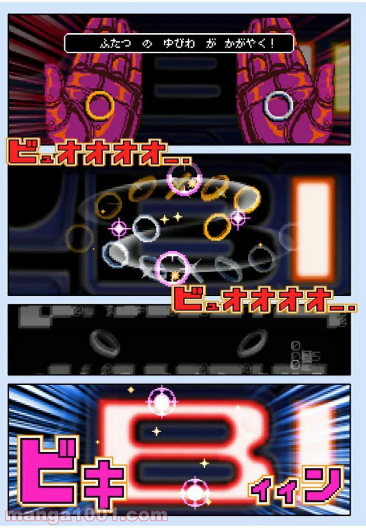 ページ 15 — 第41.1話