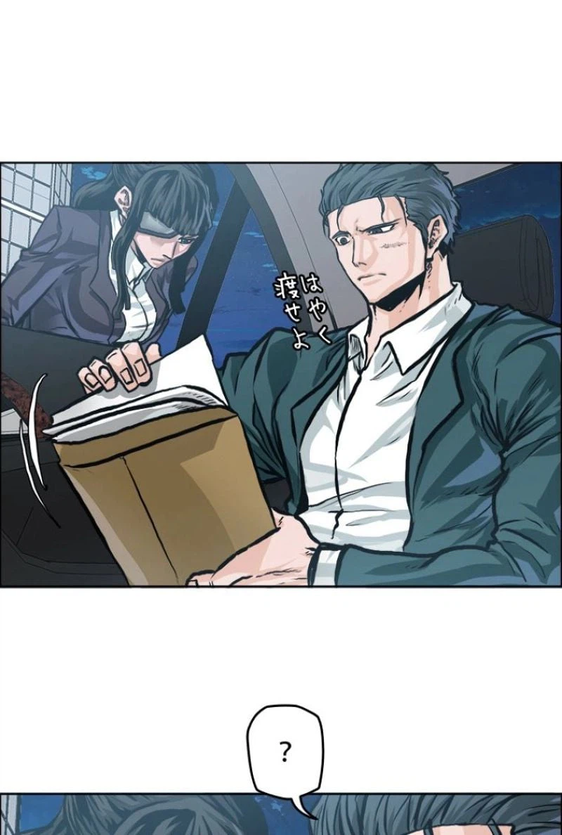 ページ 30 — 第172話