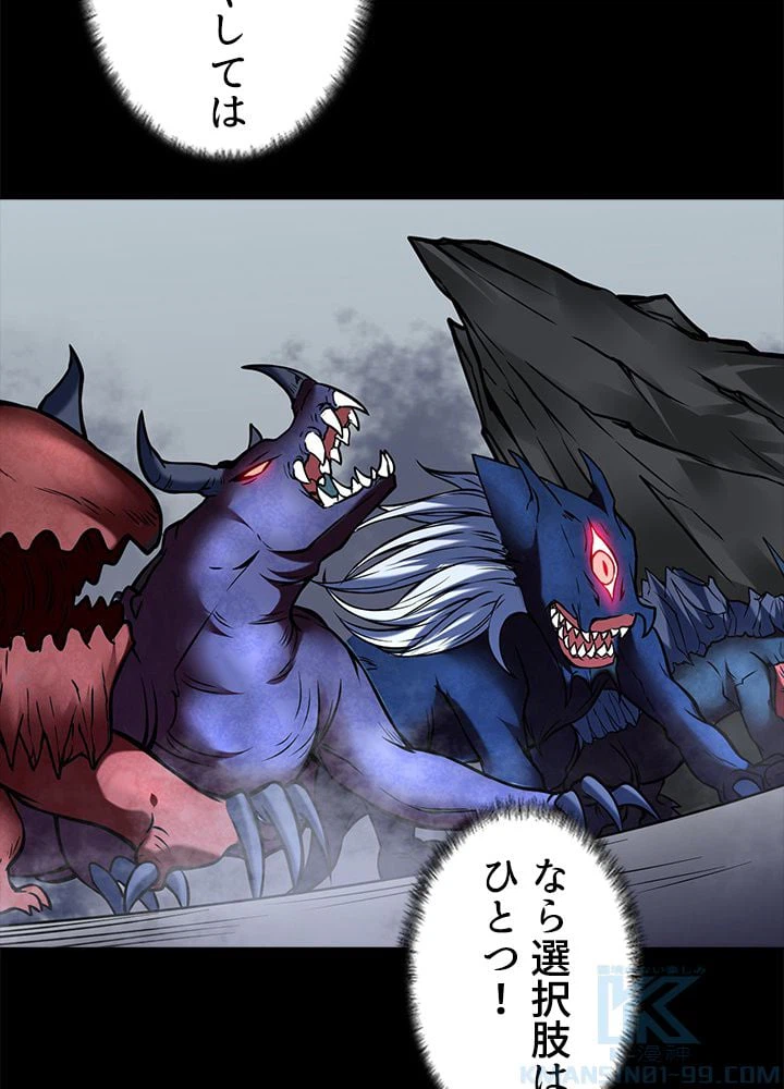 ページ 29 — 第131話