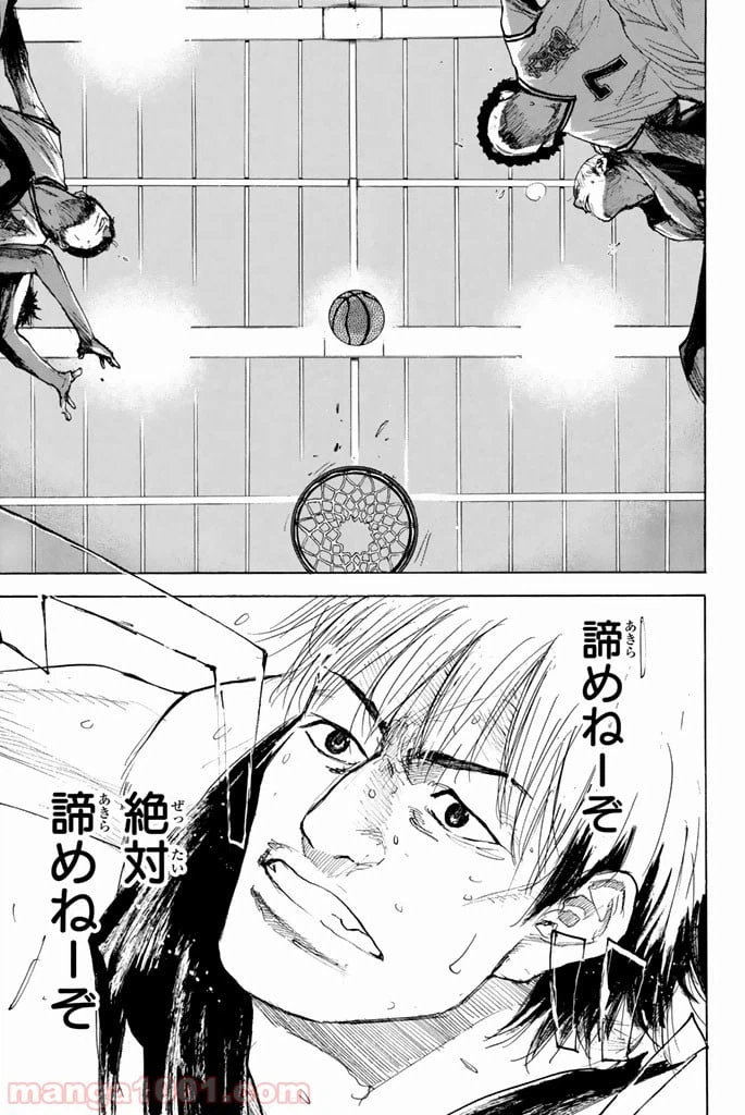 ページ 7 — 第263.6話