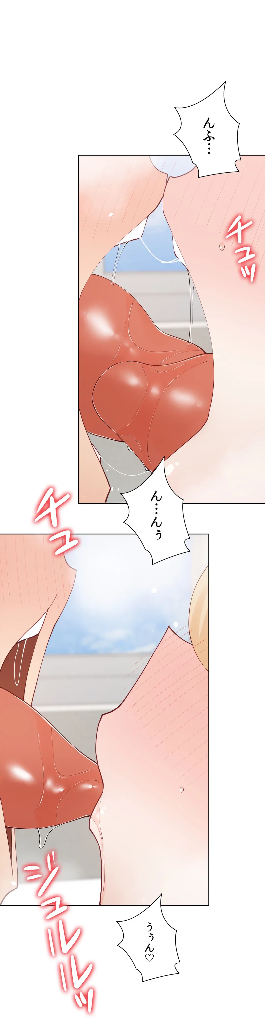 ページ 10 — 第49話