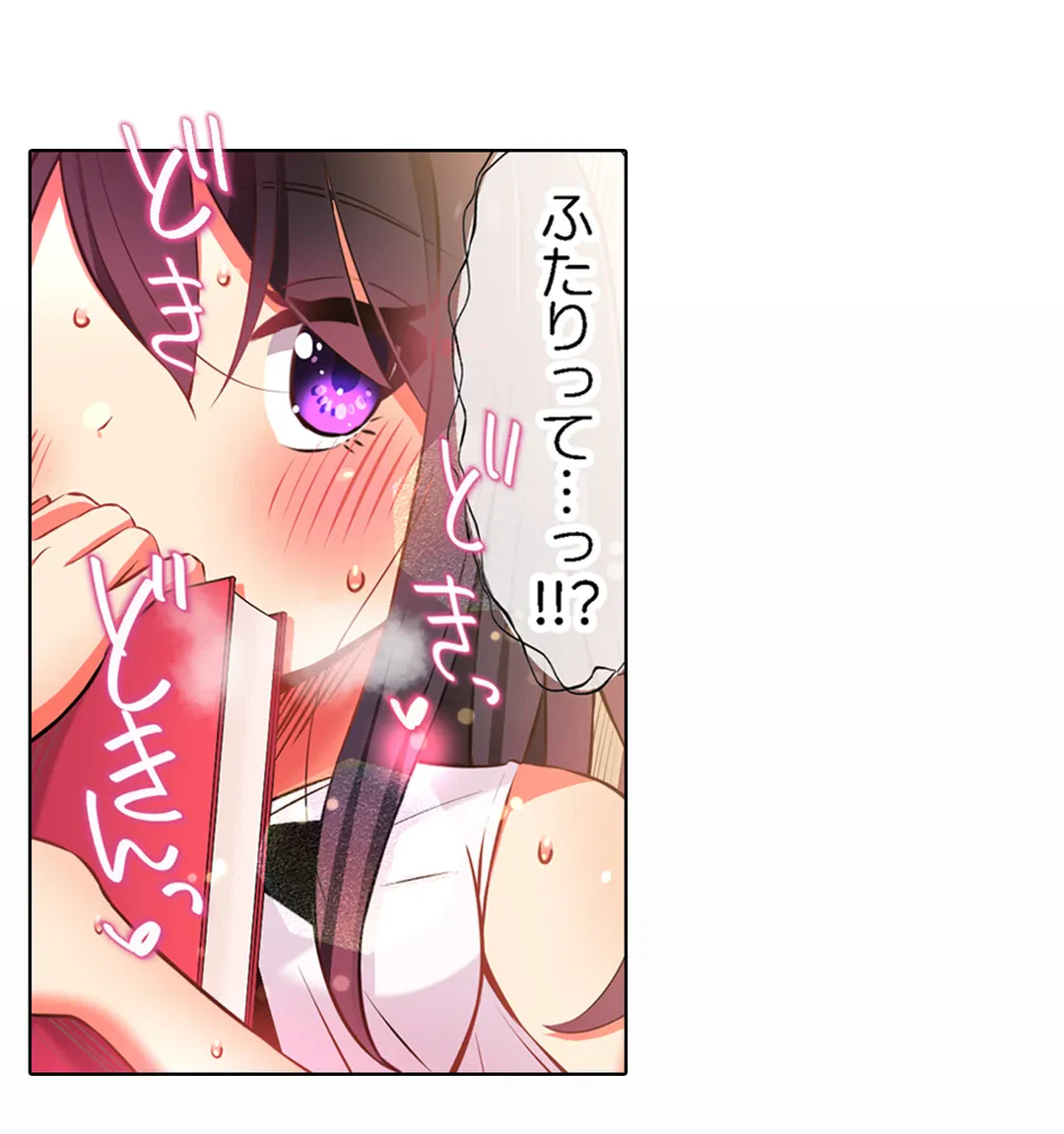 ページ 24 — 第30話
