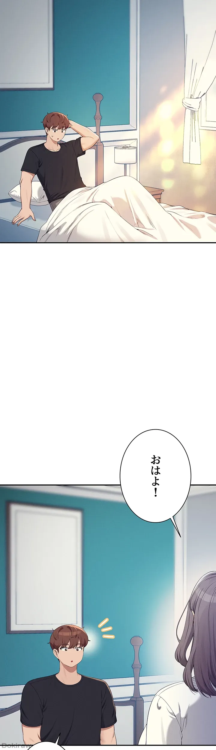 ページ 4 — 第150話