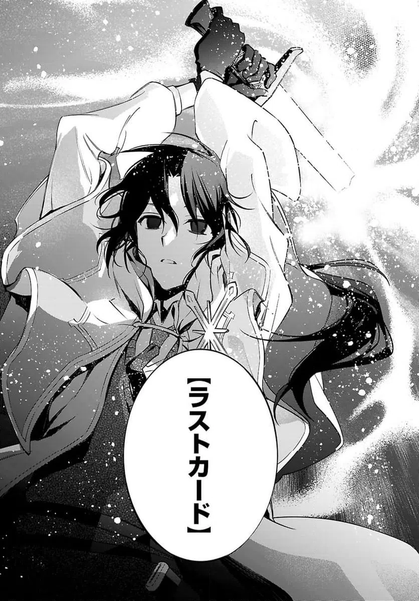 ページ 21 — 第10話