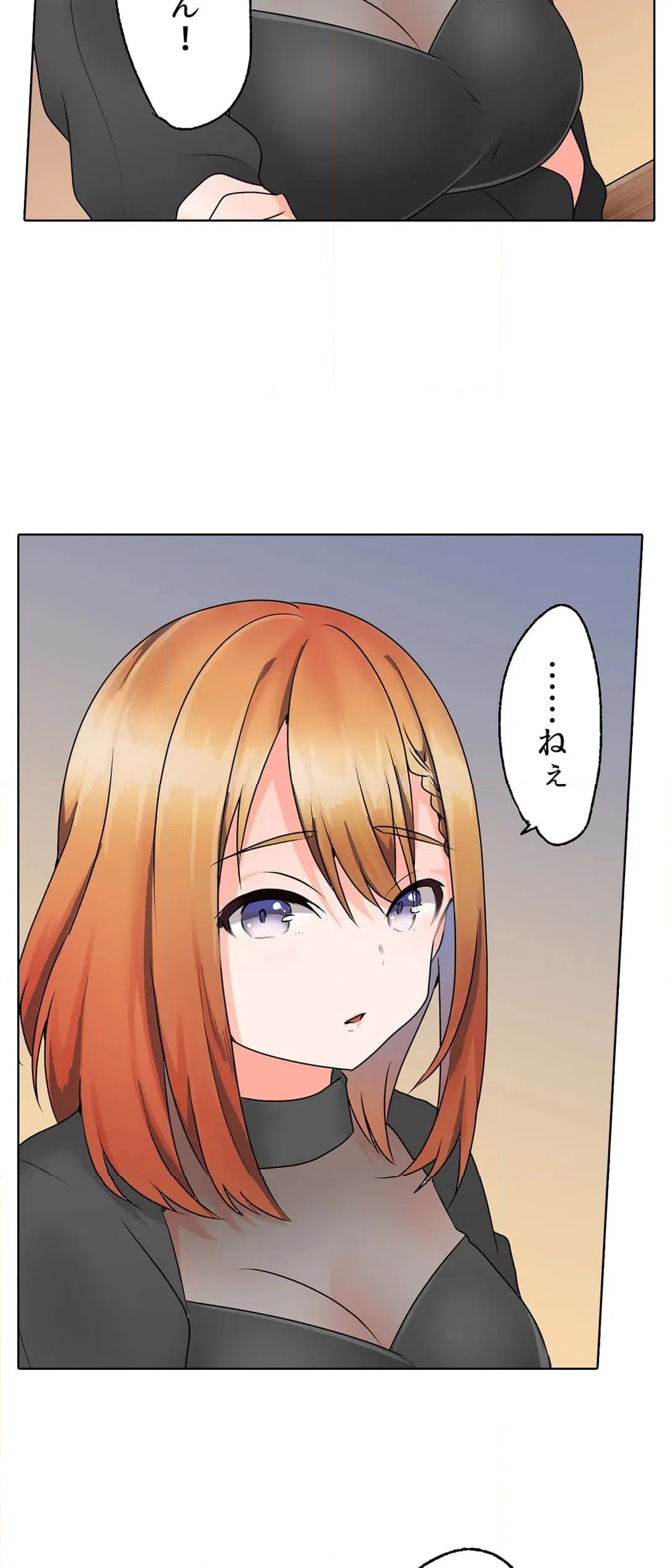 ページ 17 — 第13話