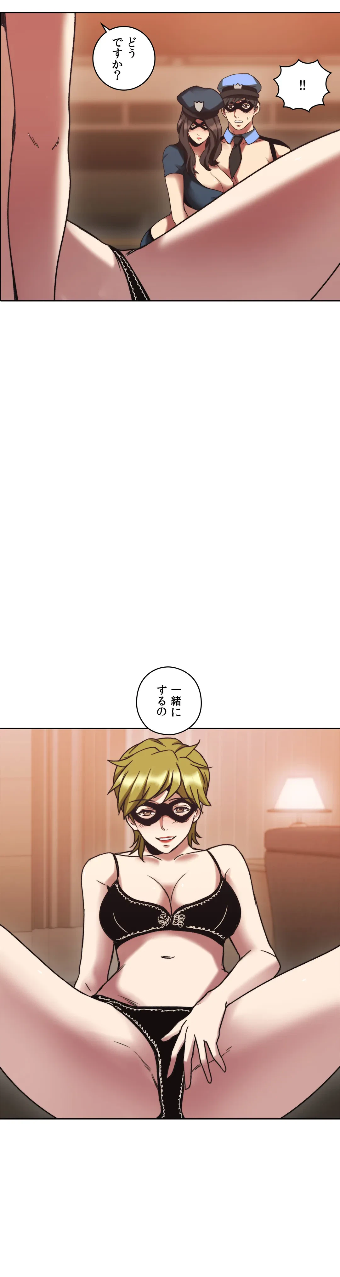 ページ 20 — 第26話