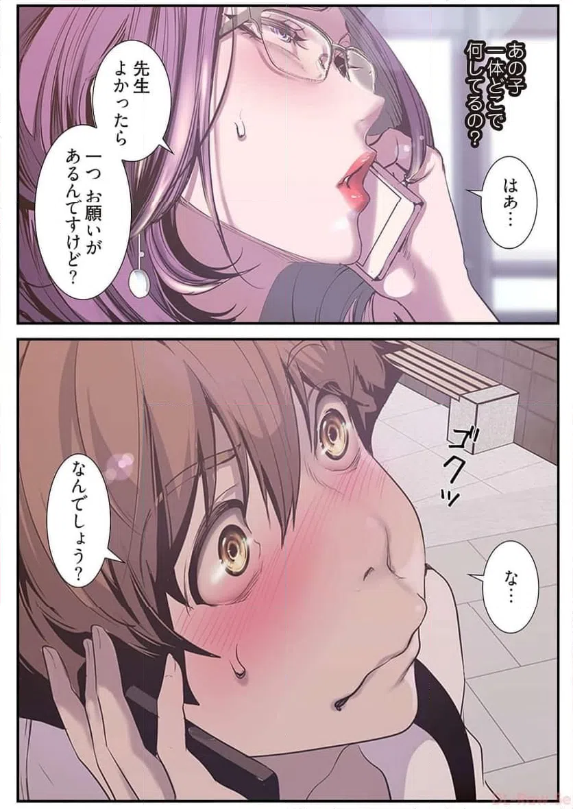 ページ 34 — 第60話