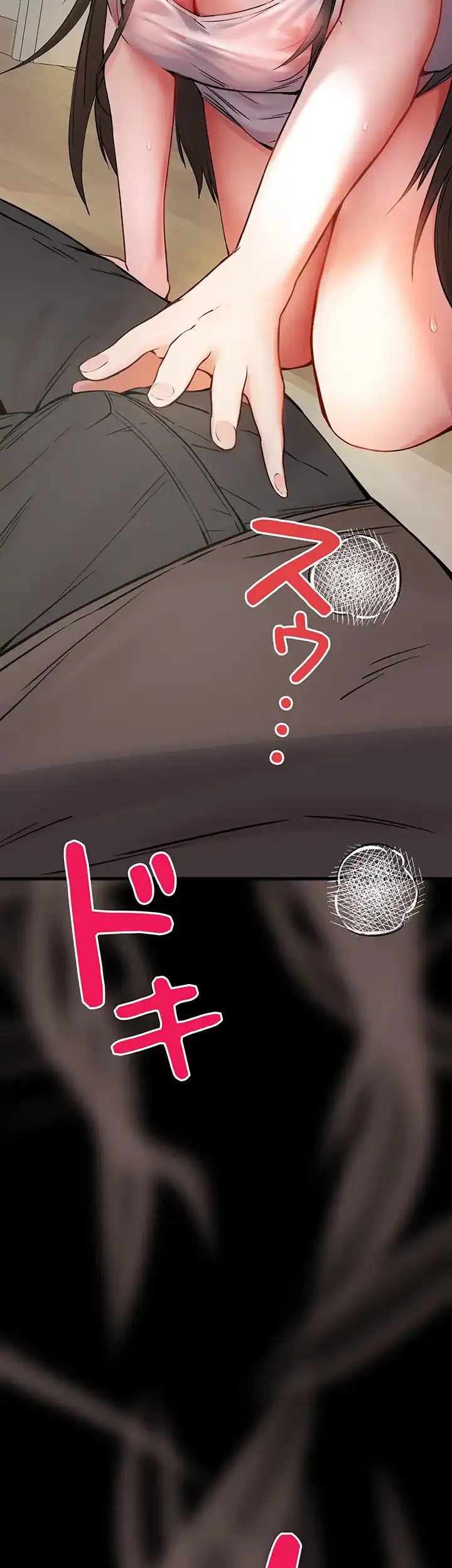 ページ 41 — 第21話