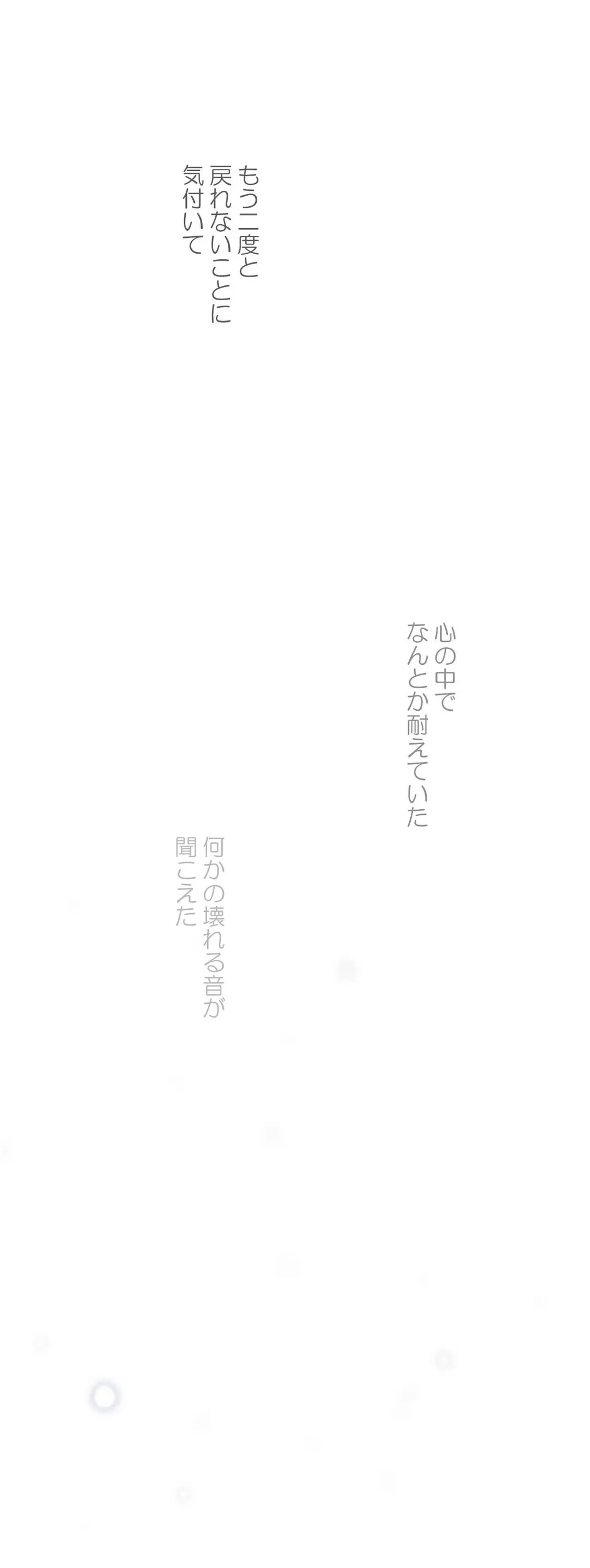 ページ 37 — 第39話