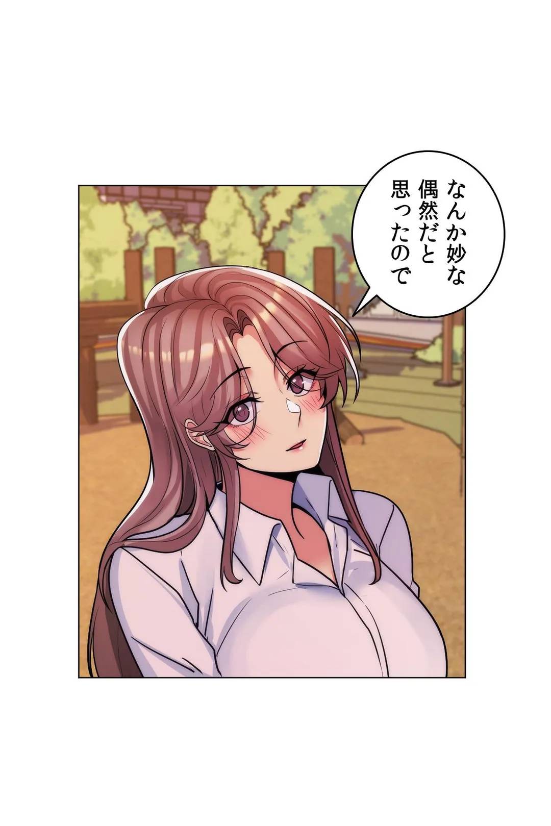 ページ 4 — 第35話