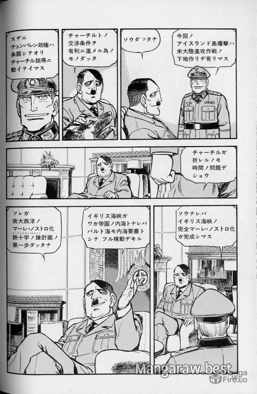 ページ 3 — 第37話