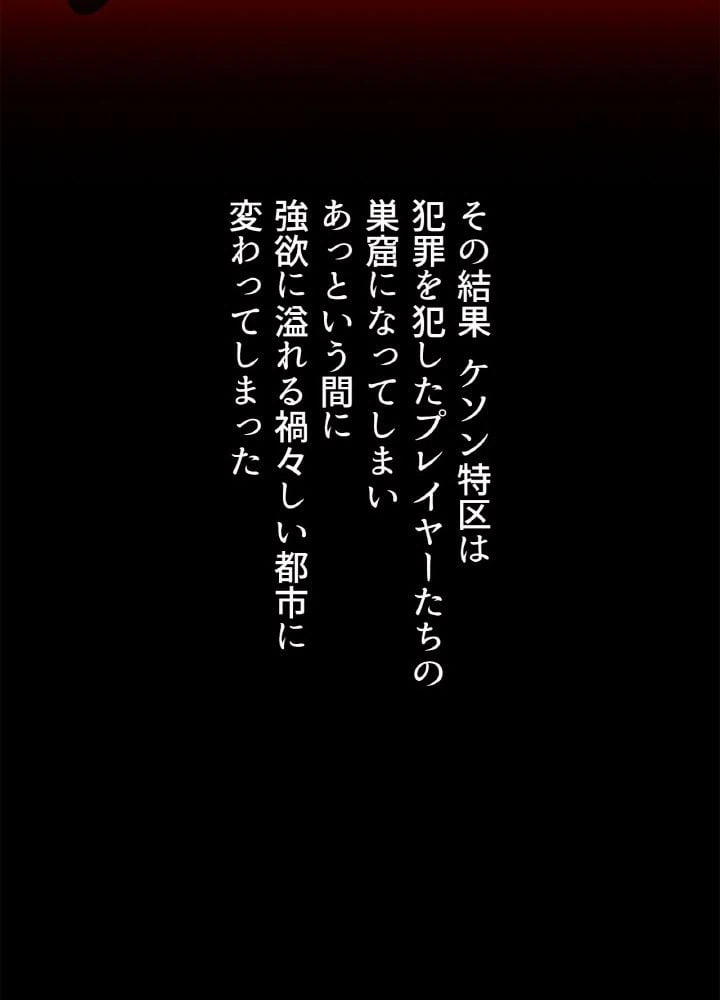ページ 7 — 第51話