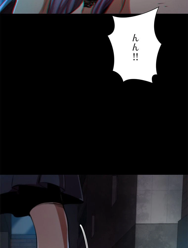ページ 27 — 第17話
