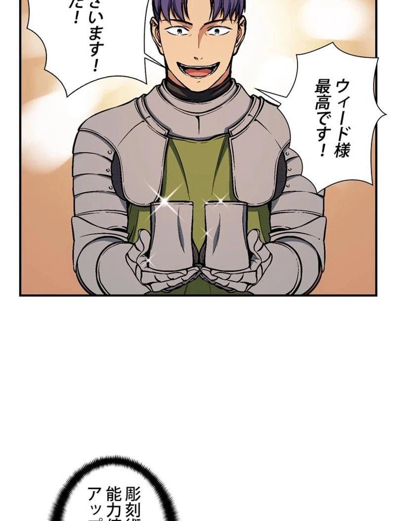 ページ 9 — 第94話