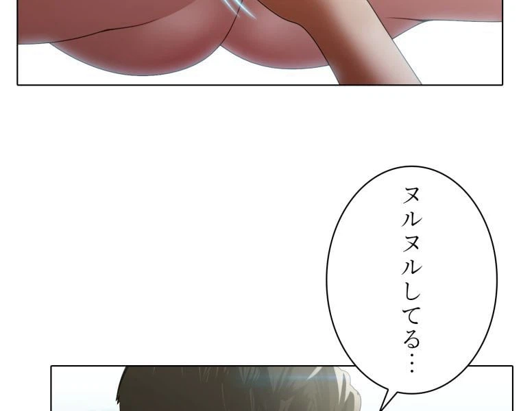 ページ 28 — 第31話