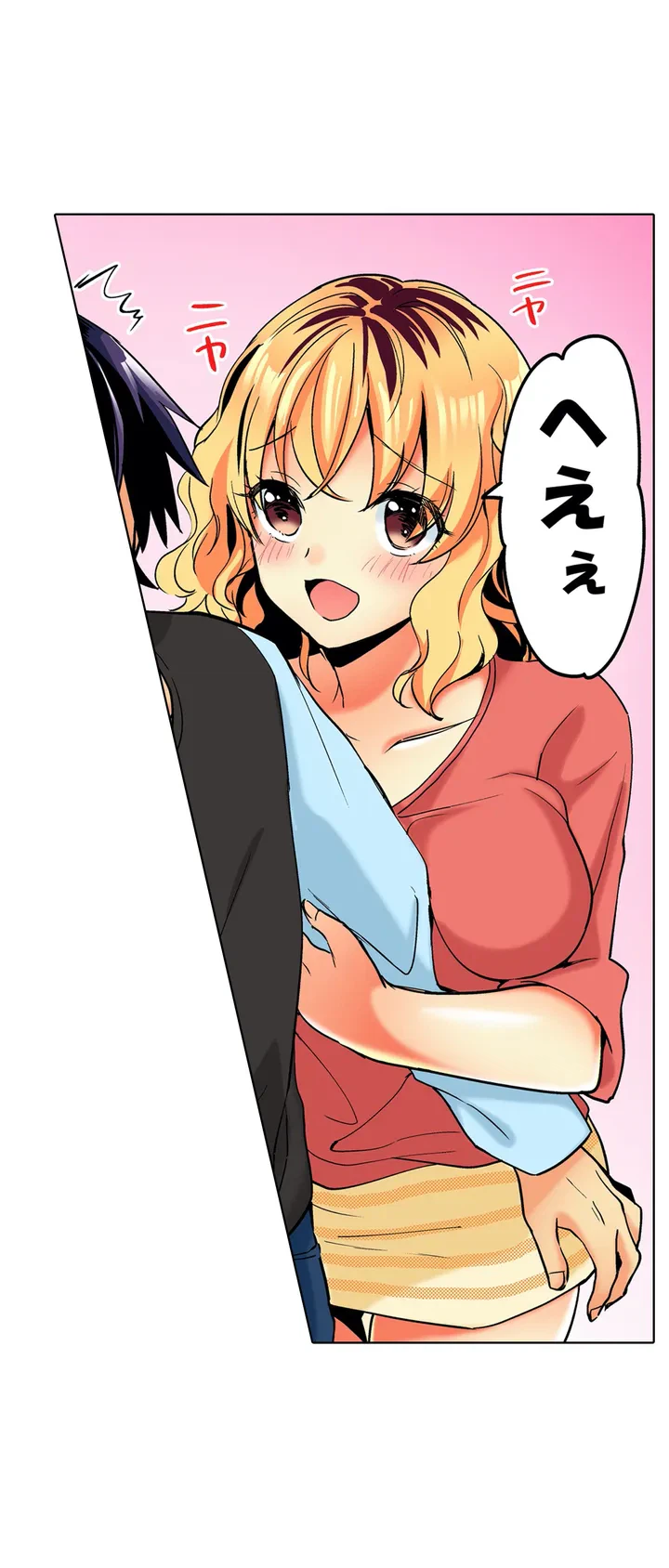 ページ 27 — 第4話