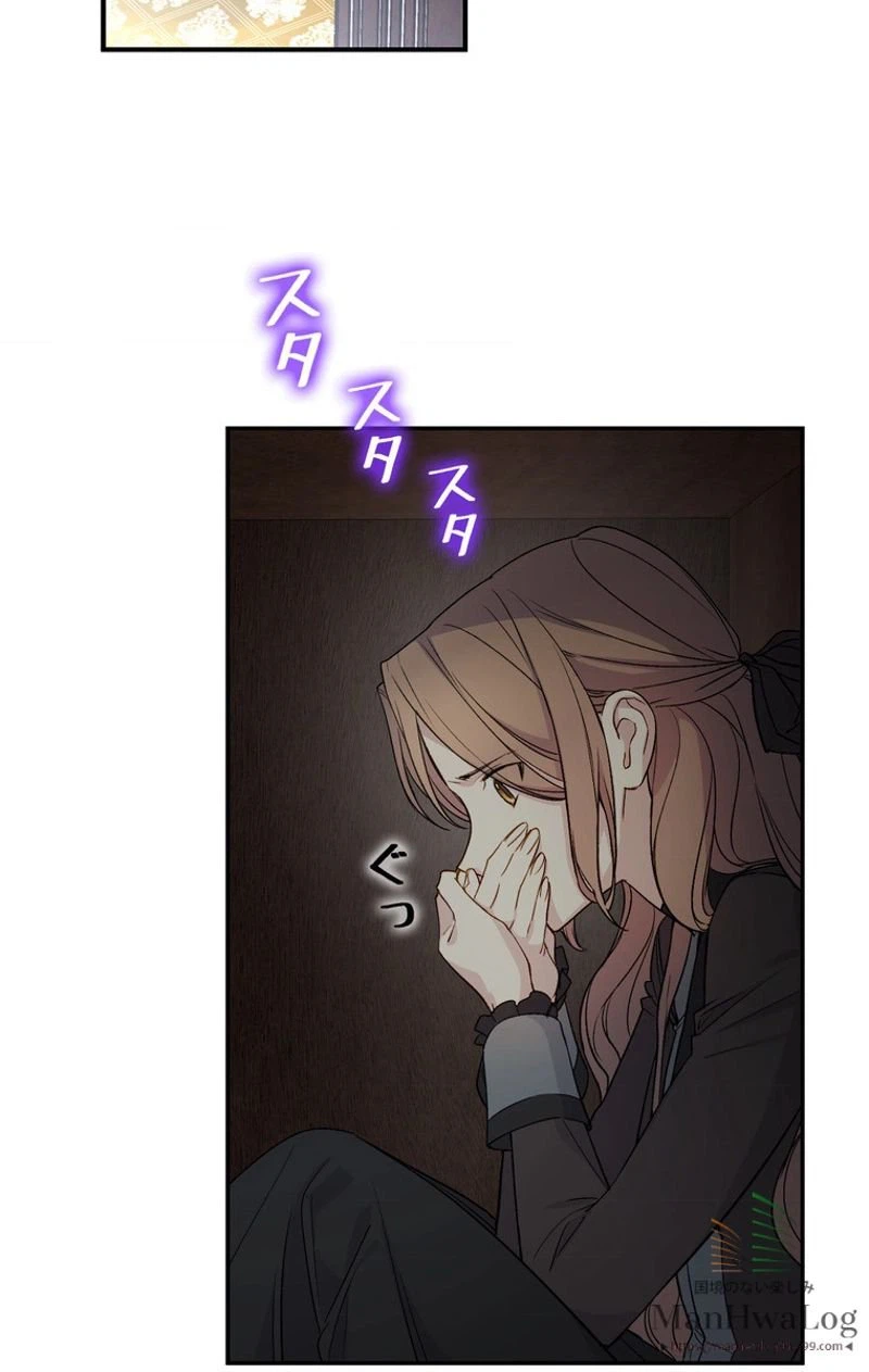 ページ 22 — 第23話