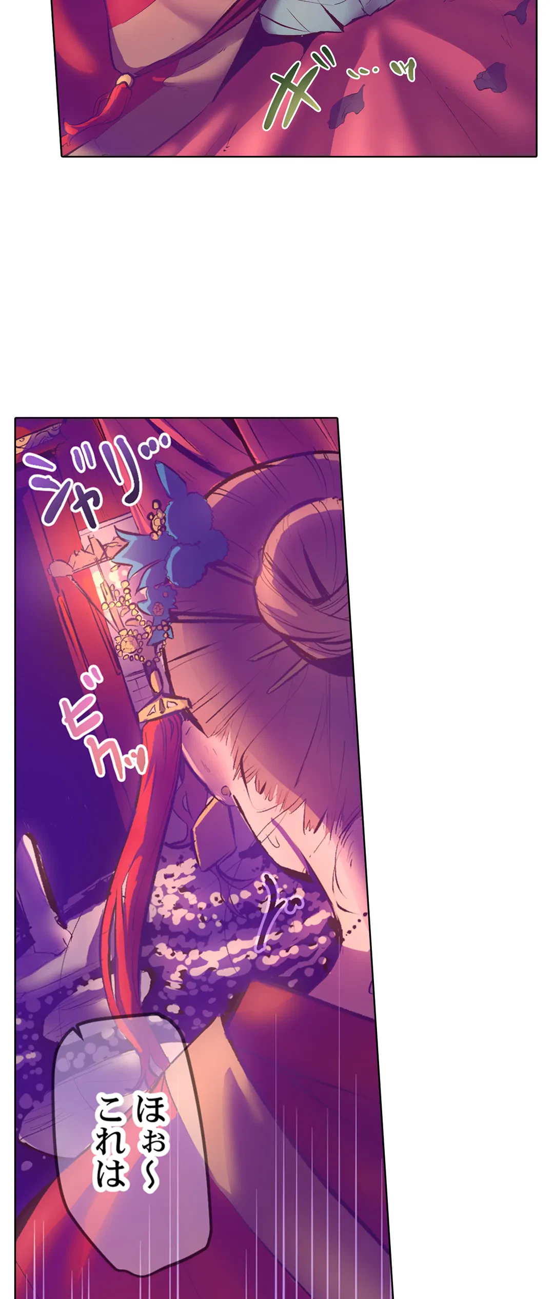 ページ 4 — 第34話