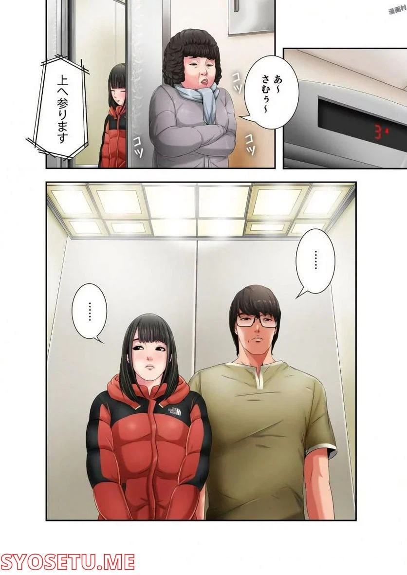 ページ 30 — 第1話