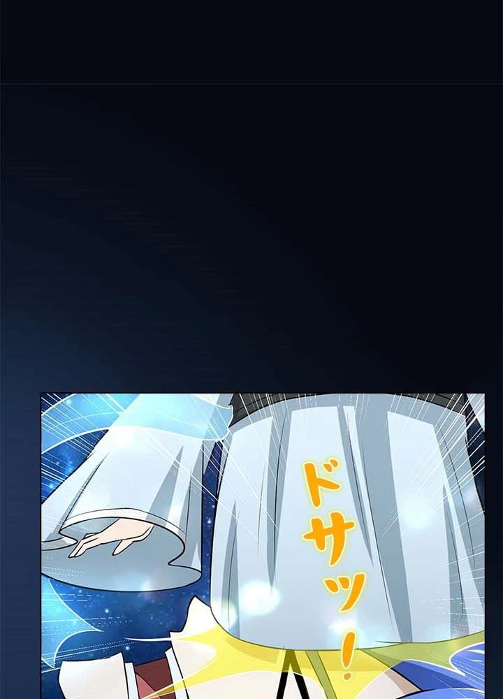 ページ 17 — 第5話