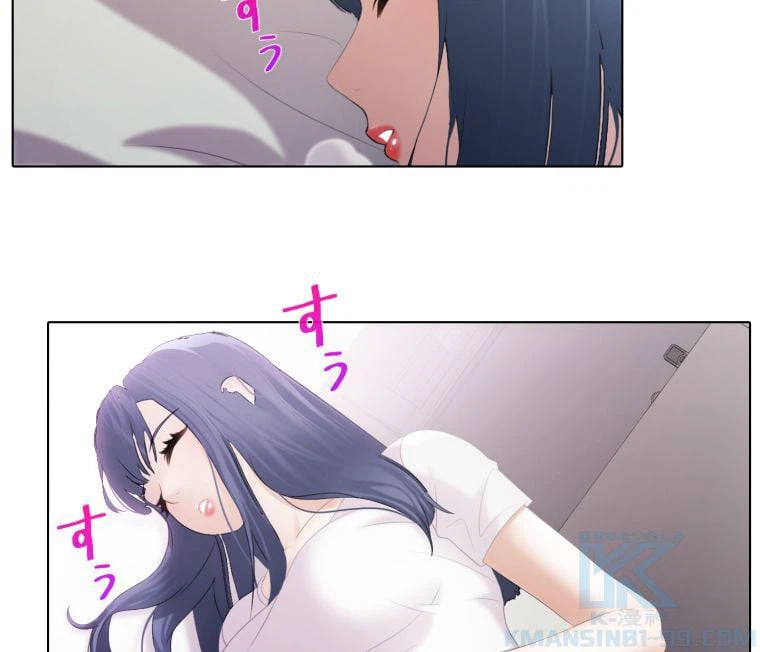 ページ 8 — 第9話