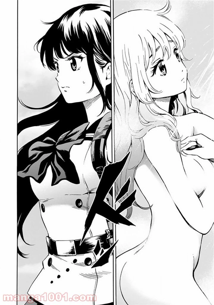 ページ 12 — 第57話