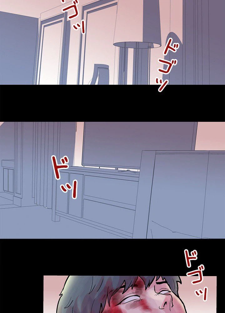 ページ 15 — 第31話