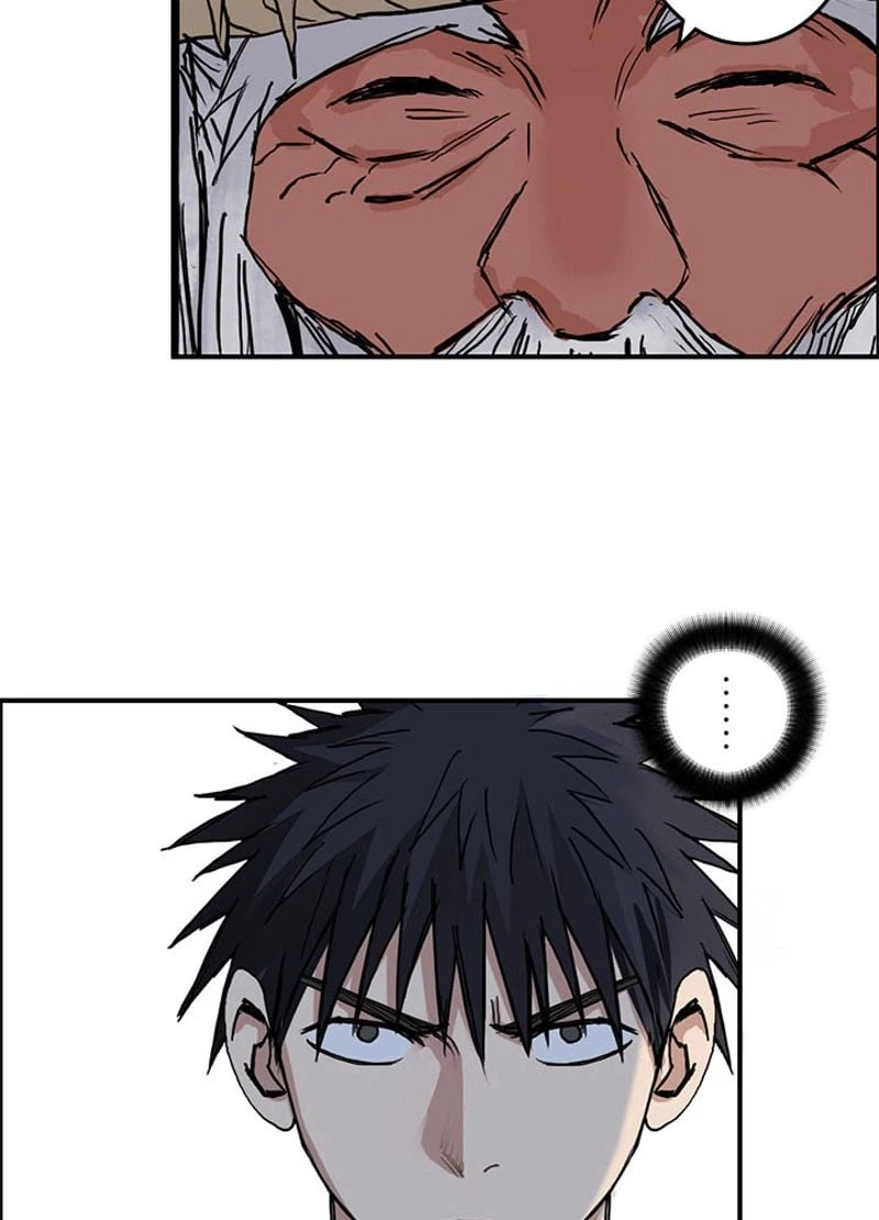 ページ 3 — 第226話