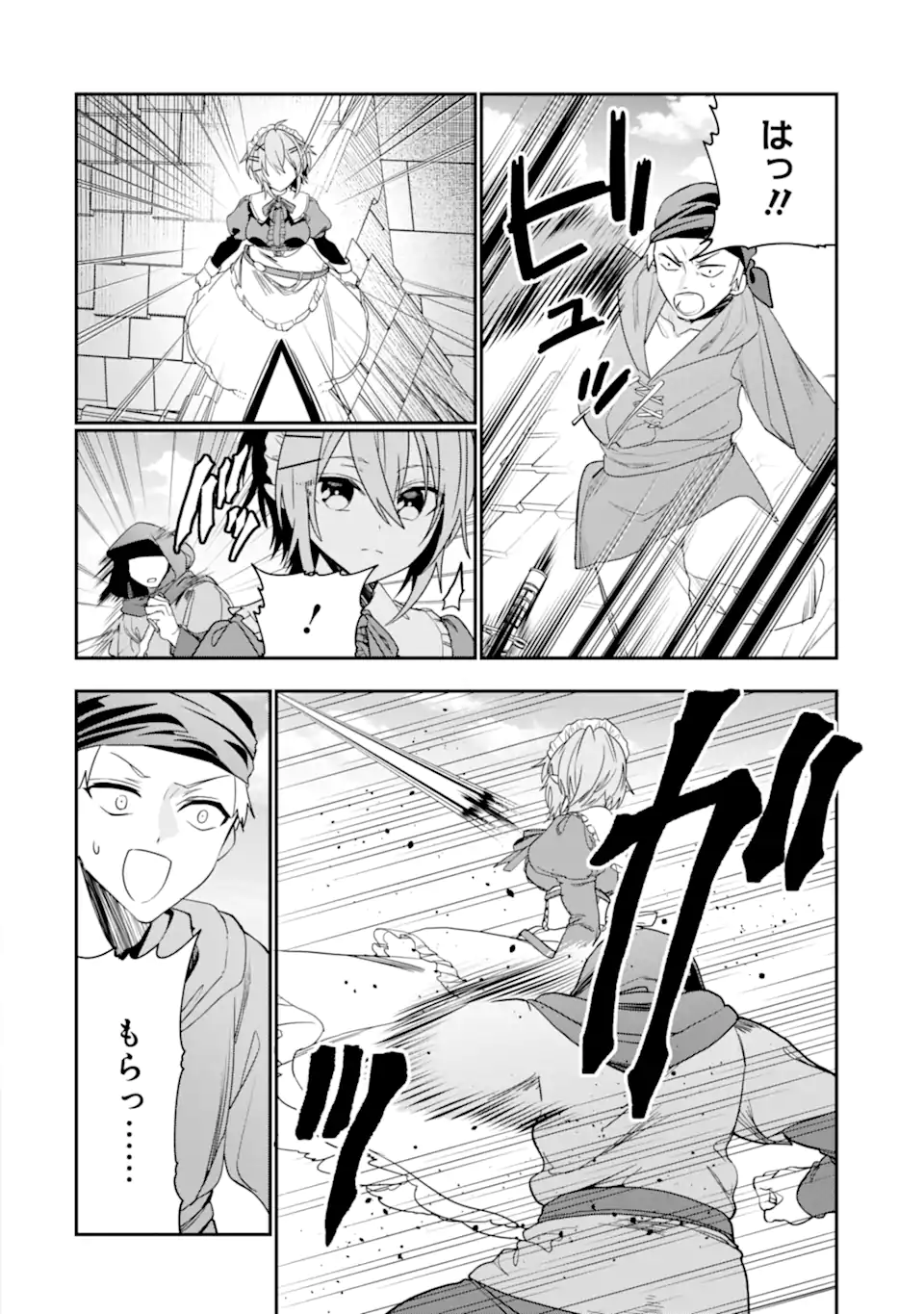 ページ 8 — 第22.2話