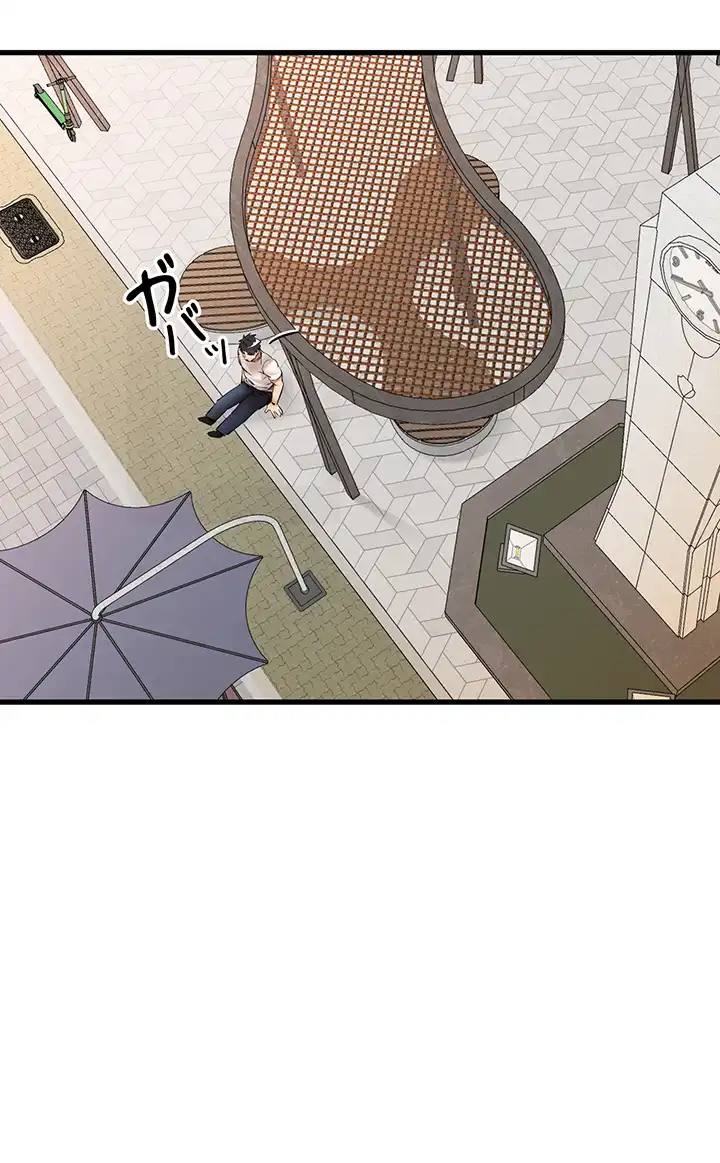 ページ 24 — 第33話