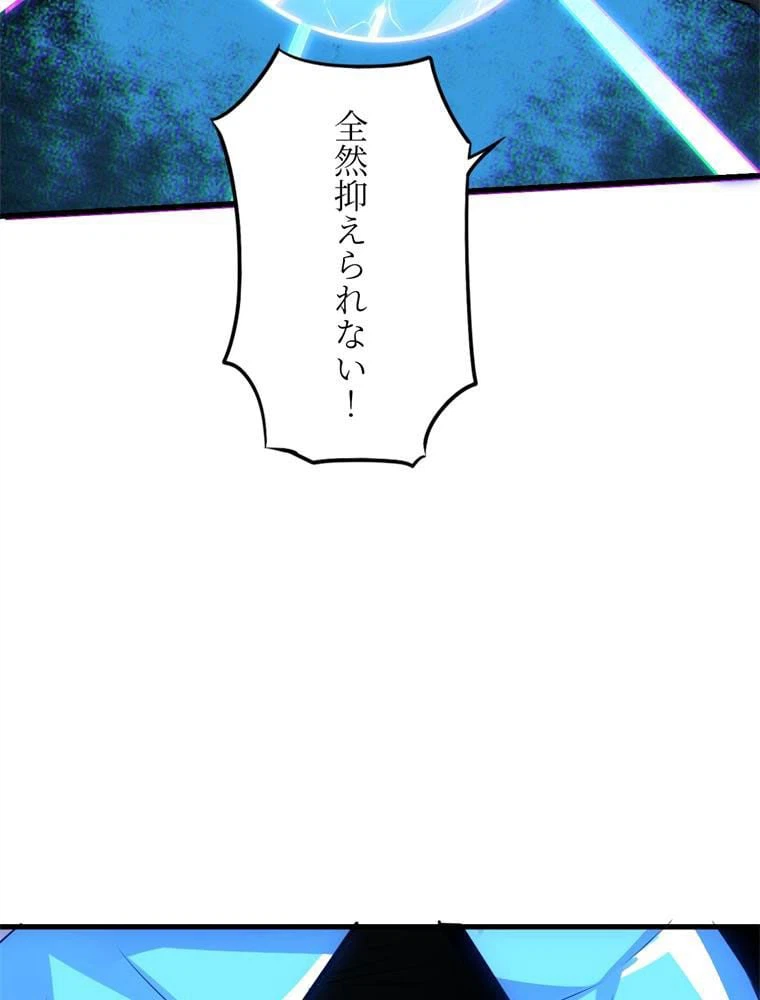 ページ 22 — 第134話
