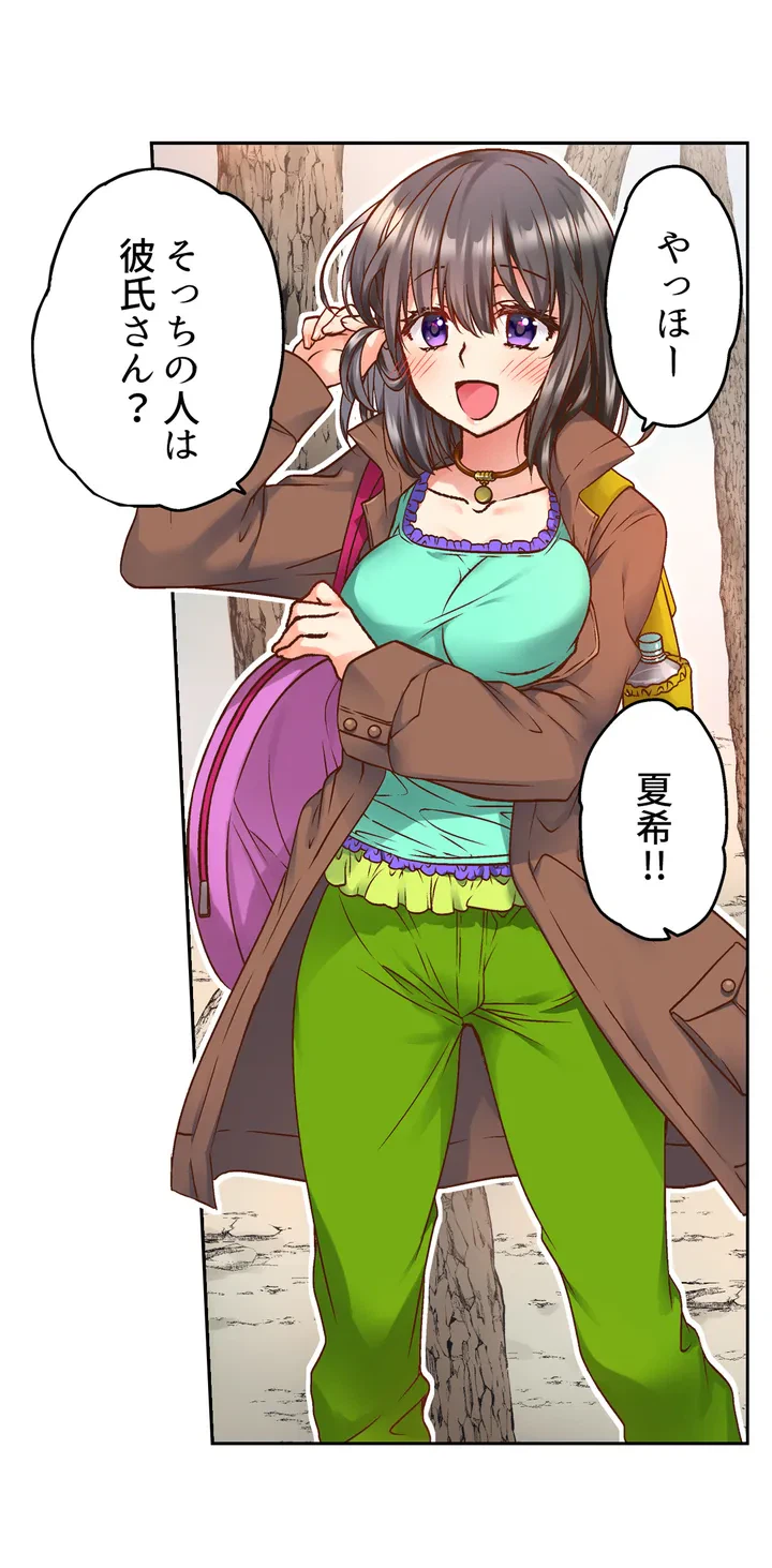 ページ 6 — 第1話