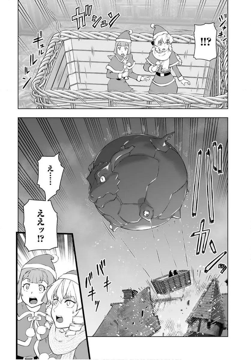 ページ 6 — 第49話