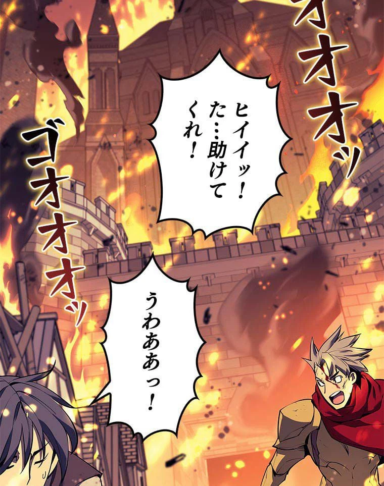ページ 15 — 第73話