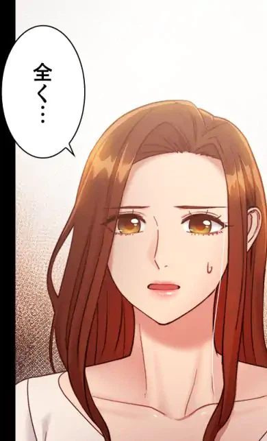 ページ 16 — 第30話