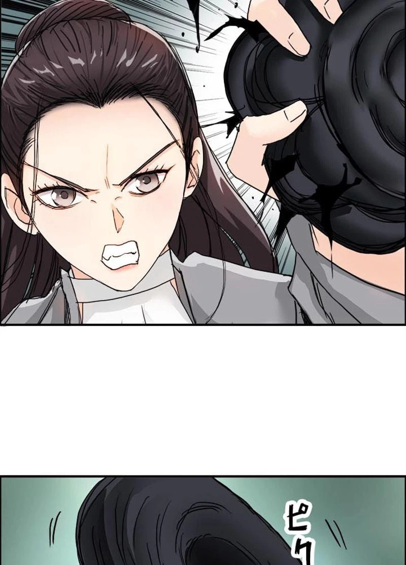 ページ 11 — 第174話
