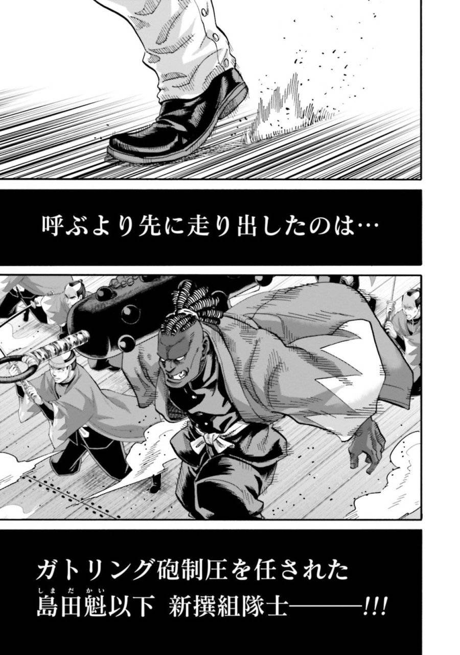 ページ 13 — 第142話