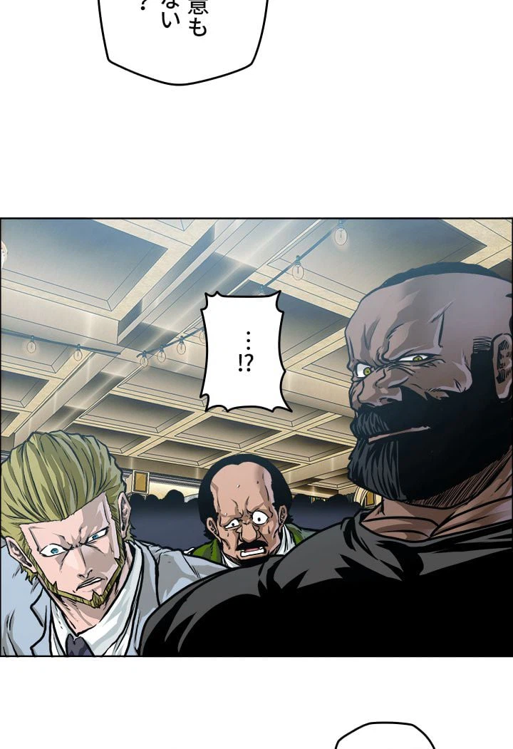 ページ 25 — 第209話