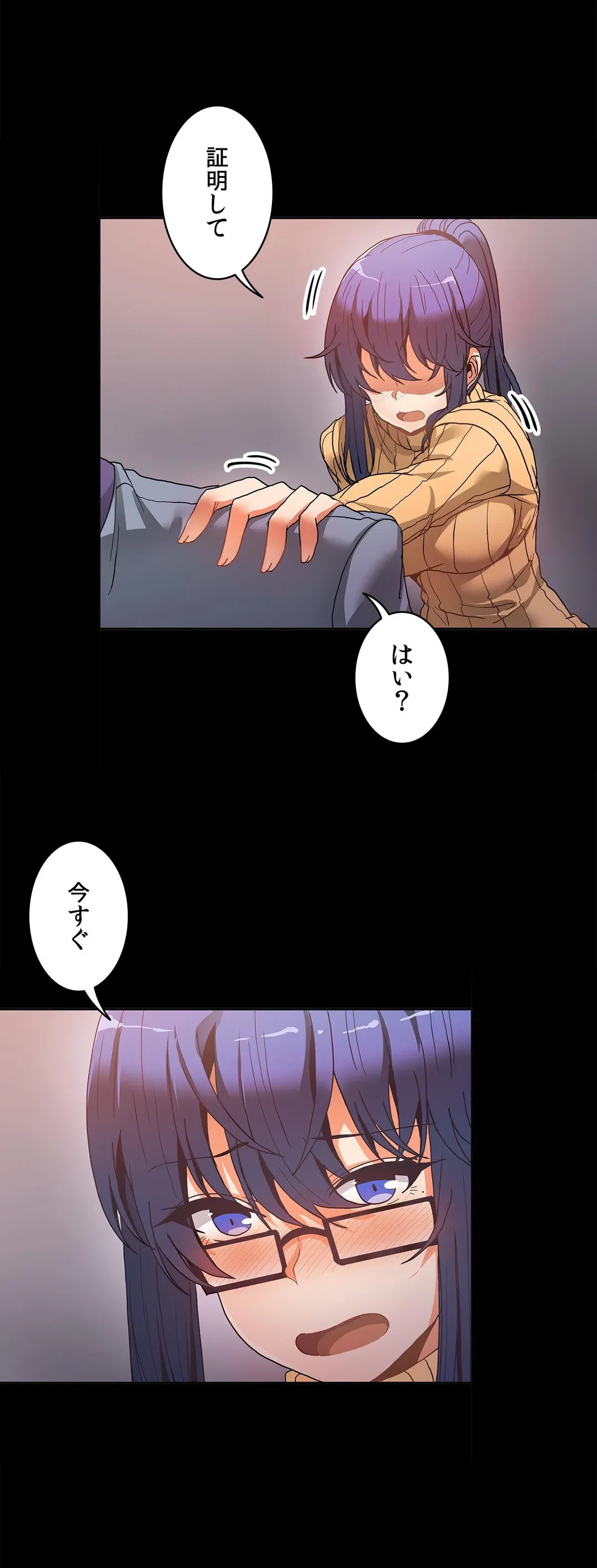 ページ 15 — 第48話